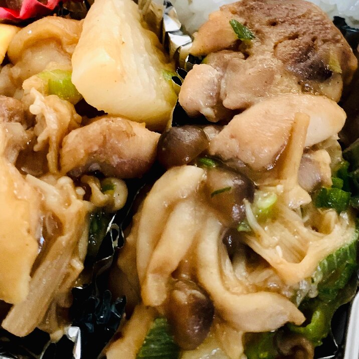 夕飯にも お弁当にも 大根と鶏肉の旨煮 レシピ 作り方 By かさささささささ 楽天レシピ